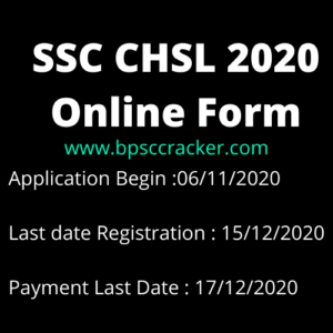 SSC CHSL 2020 Online Form