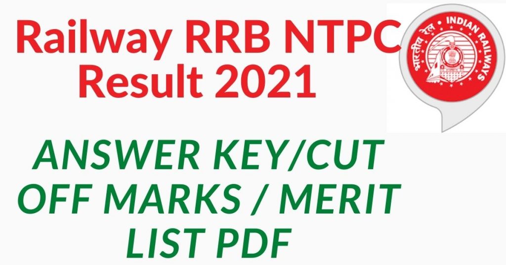 How To Check Online RRB NTPC CBT 1/2 (Phase I / II) Exam Result 2021